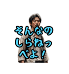 茨城弁作ったっぺ（個別スタンプ：18）