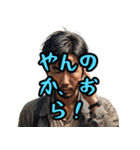 茨城弁作ったっぺ（個別スタンプ：19）