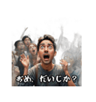 茨城弁作ったっぺ（個別スタンプ：28）