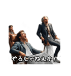 茨城弁作ったっぺ（個別スタンプ：33）