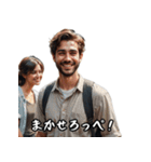 茨城弁作ったっぺ（個別スタンプ：37）