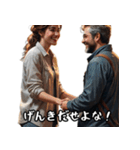 茨城弁作ったっぺ（個別スタンプ：38）