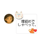 発達障害の私の謝罪定型文スタンプ♡（個別スタンプ：3）