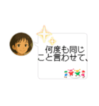 発達障害の私の謝罪定型文スタンプ♡（個別スタンプ：11）