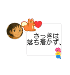 発達障害の私の謝罪定型文スタンプ♡（個別スタンプ：14）