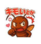 「G」ゴキ★トーク 〜最強生命体の日常〜（個別スタンプ：1）