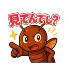 「G」ゴキ★トーク 〜最強生命体の日常〜（個別スタンプ：3）