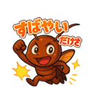 「G」ゴキ★トーク 〜最強生命体の日常〜（個別スタンプ：4）