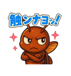 「G」ゴキ★トーク 〜最強生命体の日常〜（個別スタンプ：7）