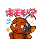 「G」ゴキ★トーク 〜最強生命体の日常〜（個別スタンプ：8）