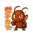 「G」ゴキ★トーク 〜最強生命体の日常〜（個別スタンプ：9）