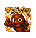 「G」ゴキ★トーク 〜最強生命体の日常〜（個別スタンプ：12）