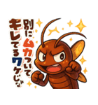 「G」ゴキ★トーク 〜最強生命体の日常〜（個別スタンプ：19）