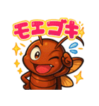 「G」ゴキ★トーク 〜最強生命体の日常〜（個別スタンプ：22）
