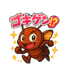 「G」ゴキ★トーク 〜最強生命体の日常〜（個別スタンプ：23）