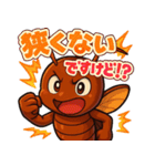 「G」ゴキ★トーク 〜最強生命体の日常〜（個別スタンプ：25）