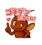 「G」ゴキ★トーク 〜最強生命体の日常〜（個別スタンプ：27）