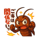 「G」ゴキ★トーク 〜最強生命体の日常〜（個別スタンプ：28）