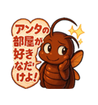 「G」ゴキ★トーク 〜最強生命体の日常〜（個別スタンプ：34）