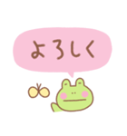 カエルの毎日使えるでか文字（個別スタンプ：4）