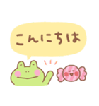カエルの毎日使えるでか文字（個別スタンプ：6）
