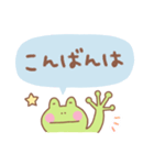 カエルの毎日使えるでか文字（個別スタンプ：7）