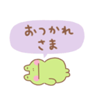 カエルの毎日使えるでか文字（個別スタンプ：8）