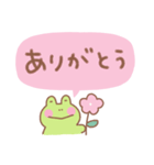 カエルの毎日使えるでか文字（個別スタンプ：9）
