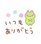 カエルの毎日使えるでか文字（個別スタンプ：10）
