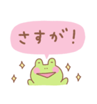 カエルの毎日使えるでか文字（個別スタンプ：14）