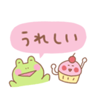 カエルの毎日使えるでか文字（個別スタンプ：16）