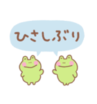 カエルの毎日使えるでか文字（個別スタンプ：17）