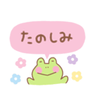 カエルの毎日使えるでか文字（個別スタンプ：18）