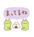 カエルの毎日使えるでか文字（個別スタンプ：19）