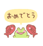 カエルの毎日使えるでか文字（個別スタンプ：20）