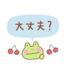 カエルの毎日使えるでか文字（個別スタンプ：21）