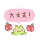 カエルの毎日使えるでか文字（個別スタンプ：22）