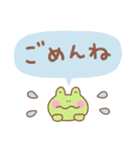 カエルの毎日使えるでか文字（個別スタンプ：23）