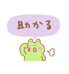 カエルの毎日使えるでか文字（個別スタンプ：24）
