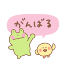 カエルの毎日使えるでか文字（個別スタンプ：25）