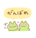 カエルの毎日使えるでか文字（個別スタンプ：26）