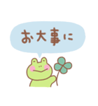 カエルの毎日使えるでか文字（個別スタンプ：27）