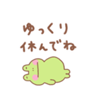 カエルの毎日使えるでか文字（個別スタンプ：28）