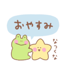 カエルの毎日使えるでか文字（個別スタンプ：30）