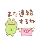 カエルの毎日使えるでか文字（個別スタンプ：31）