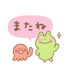 カエルの毎日使えるでか文字（個別スタンプ：32）