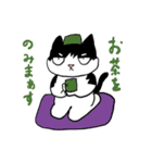 にゃっきー(ず)（個別スタンプ：3）
