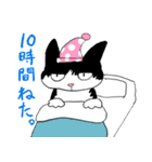 にゃっきー(ず)（個別スタンプ：4）