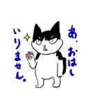 にゃっきー(ず)（個別スタンプ：5）