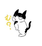 にゃっきー(ず)（個別スタンプ：6）